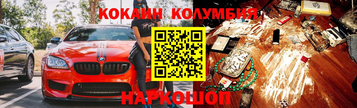 COCAIN 99% Кызыл