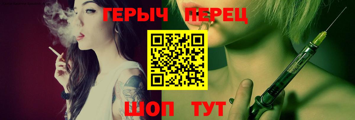 Героин белый Кызыл