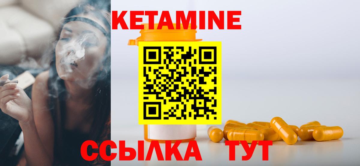 A-PVP СК кристаллы  МЕФ   Кызыл  Вход с VPN  Как найти закладки?  Конопля  ЭКСТАЗИ  COCAIN  ГАШ 