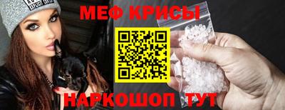 экстази Ипатово