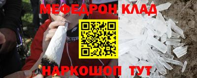 экстази Ипатово