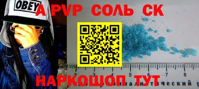 каннабис Ирбит