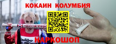 каннабис Ирбит