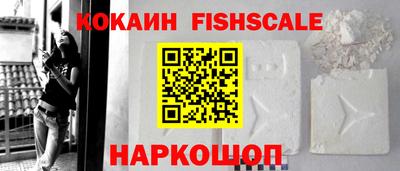 экстази Ипатово