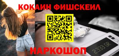 экстази Ипатово