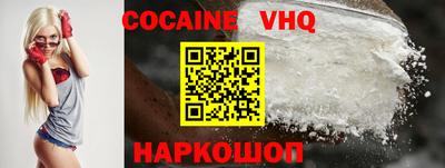 экстази Ипатово