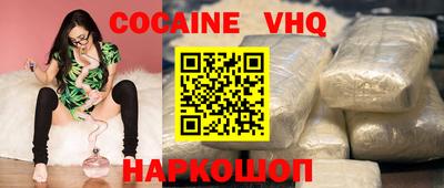 экстази Ипатово