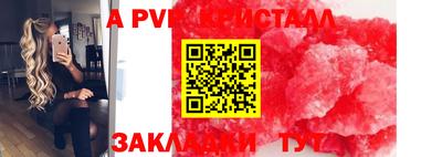 каннабис Ирбит