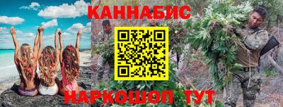 каннабис Ирбит