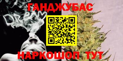 экстази Ипатово