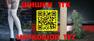 каннабис Ирбит