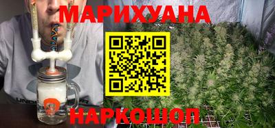 каннабис Ирбит