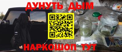 экстази Ипатово