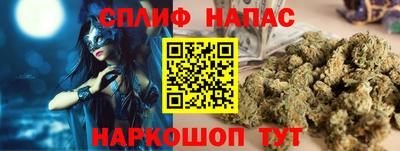 каннабис Ирбит