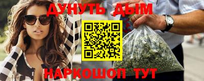 каннабис Ирбит