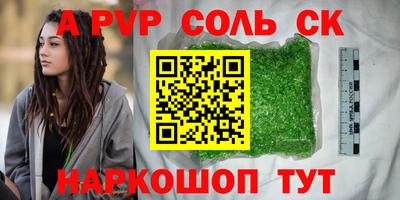 экстази Ипатово