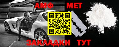экстази Ипатово