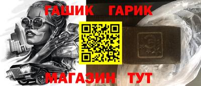 каннабис Ирбит