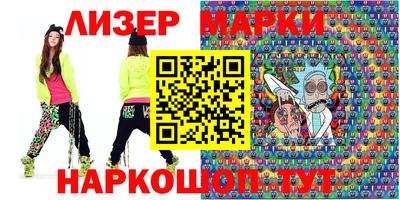 экстази Ипатово
