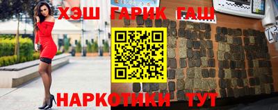 экстази Ипатово