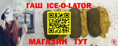 экстази Ипатово