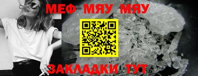экстази Ипатово