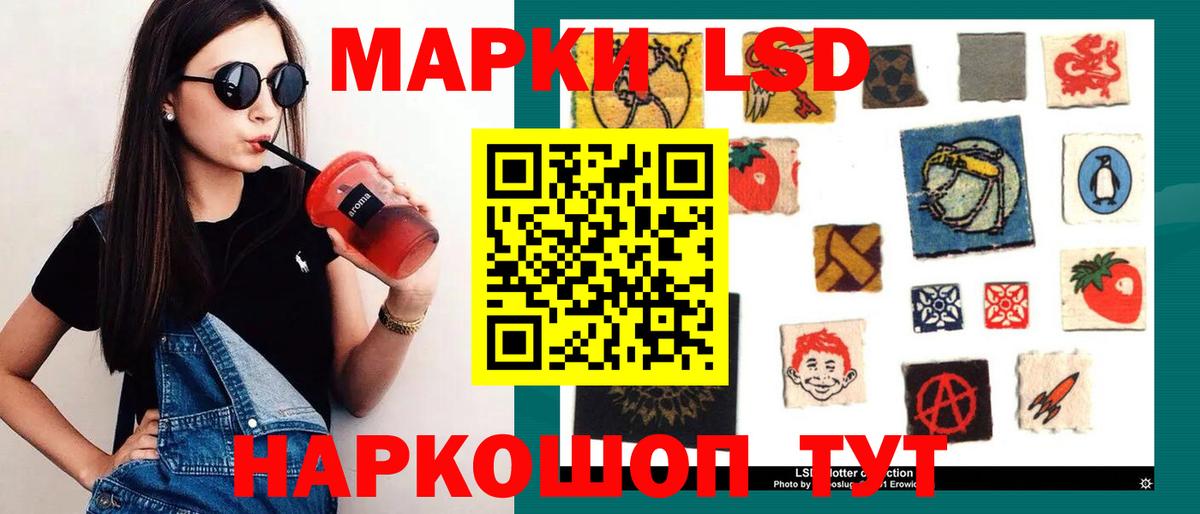 LSD-25 экстази кислота  Вход с VPN  Кызыл  Лсд 25 экстази ecstasy 