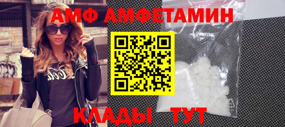 МЕТАМФЕТАМИН Methamphetamine  Вход с VPN  Кызыл 