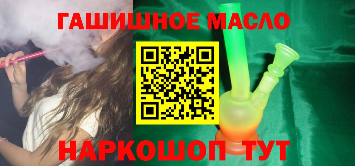 Дистиллят ТГК жижа Кызыл
