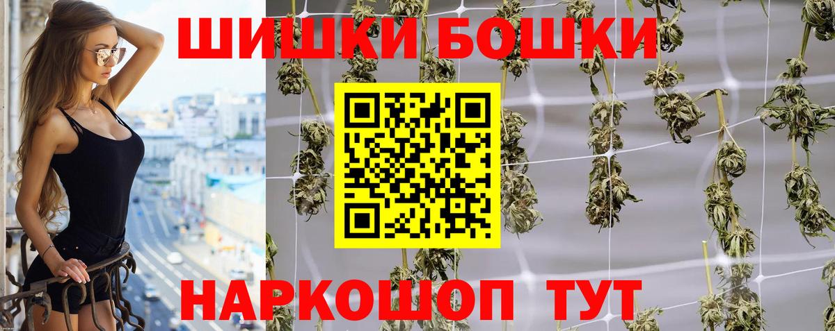 Конопля LSD WEED  МАРИХУАНА Ganja  МАРИХУАНА Bruce Banner  Вход с VPN  Кызыл 