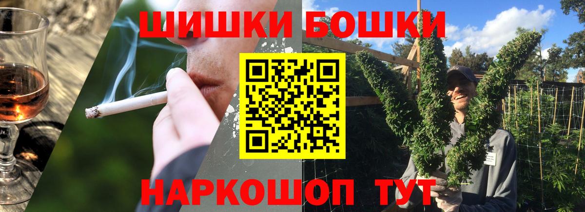 Шишки марихуана ГИДРОПОН Кызыл